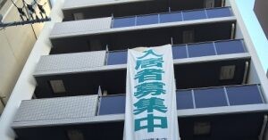 大阪市内の家賃は新築の物件の方が安い？？