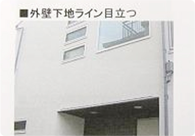 戸建て住宅購入フルサポート東京都 Jさま ご夫妻